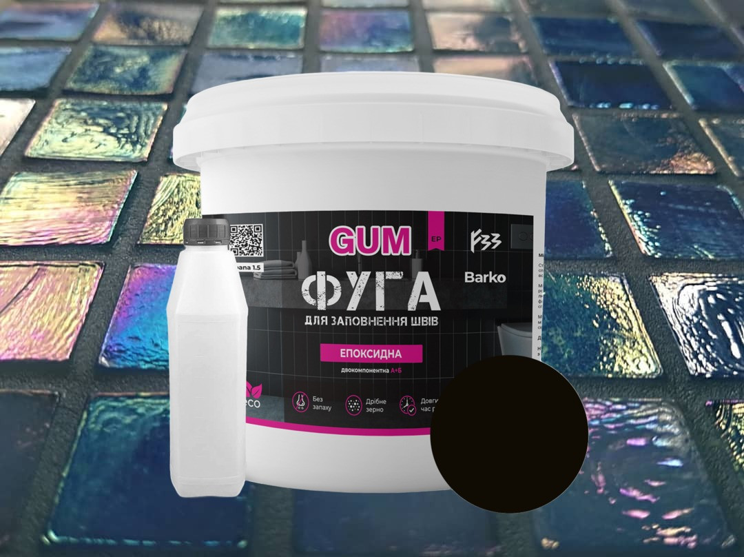 Фуга епоксидна Barko GUM 3кг, (легко змивається,дрібне зерно) Чорний RAL 9011, фото 1