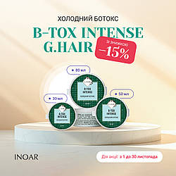 Інтенсивне відновлення волосся B-tox Intense G.Нair 500 g 30 g