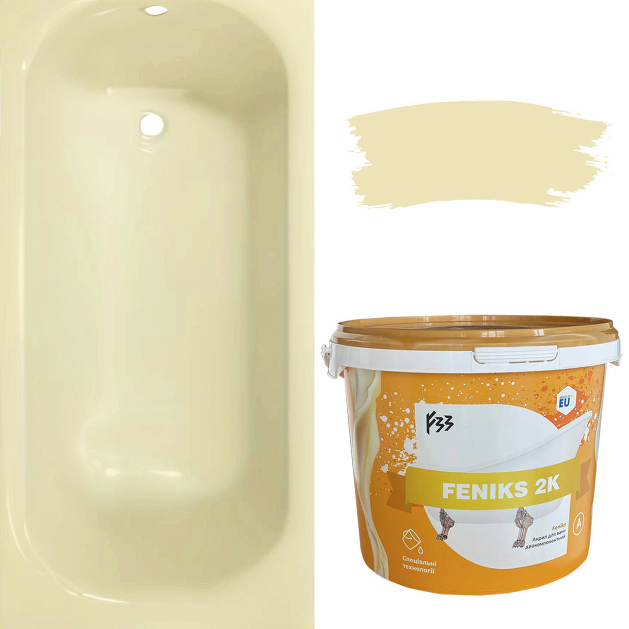 Рідкий акрил 1.7 м Feniks бежевий, фото 1