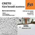 Набір кам'яний килим 22.2кг Creto (каміння + клей) Milk, фото 4