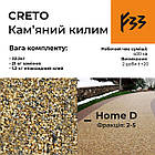 Набір кам'яний килим 22.2кг Creto (каміння + клей) Home, фото 2