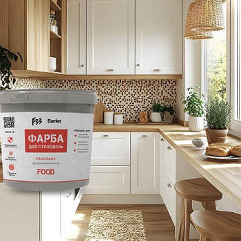 Фарба для стільниць Мат 2 кг А+Б+С Barko Food