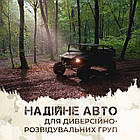 Баггі для військових 4*2 110 кс, фото 3