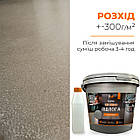 Двокомпонентна фарба Barko ICE CREAM 10кг коричневий, фото 3