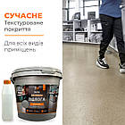 Двокомпонентна фарба Barko ICE CREAM 10кг коричневий, фото 7