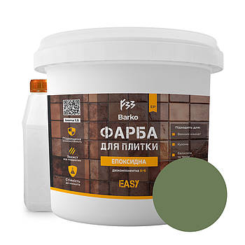 Епоксидна фарба для плитки Barko 1 кг світла оливка