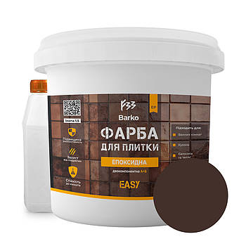 Епоксидна фарба для плитки Barko 4,5 кг шоколадно-коричневий