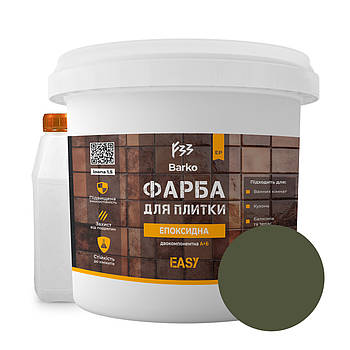 Епоксидна фарба для плитки Barko 1 кг темна оливка