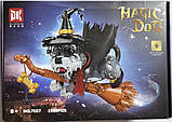 Конструктор  7057 Магічний пес magic dog 1298 деталей, фото 2