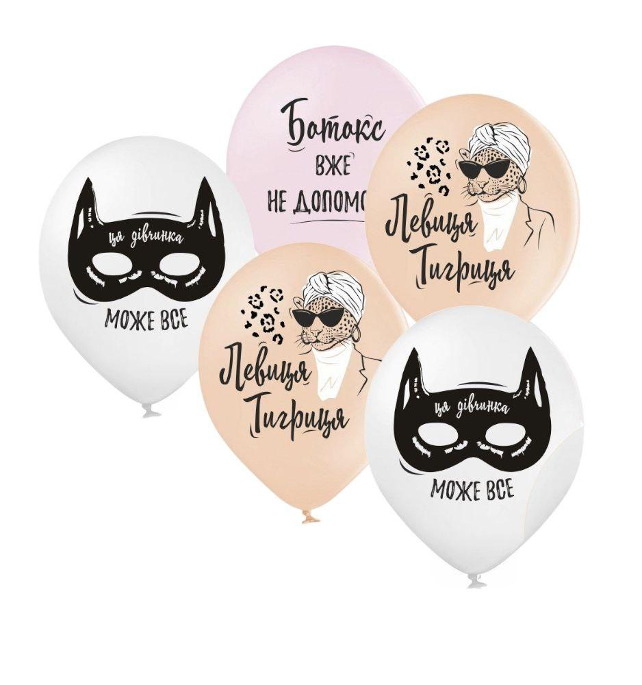 Набір повітряних куль 12" (30 см) “Жінка-кішка”, 5 шт