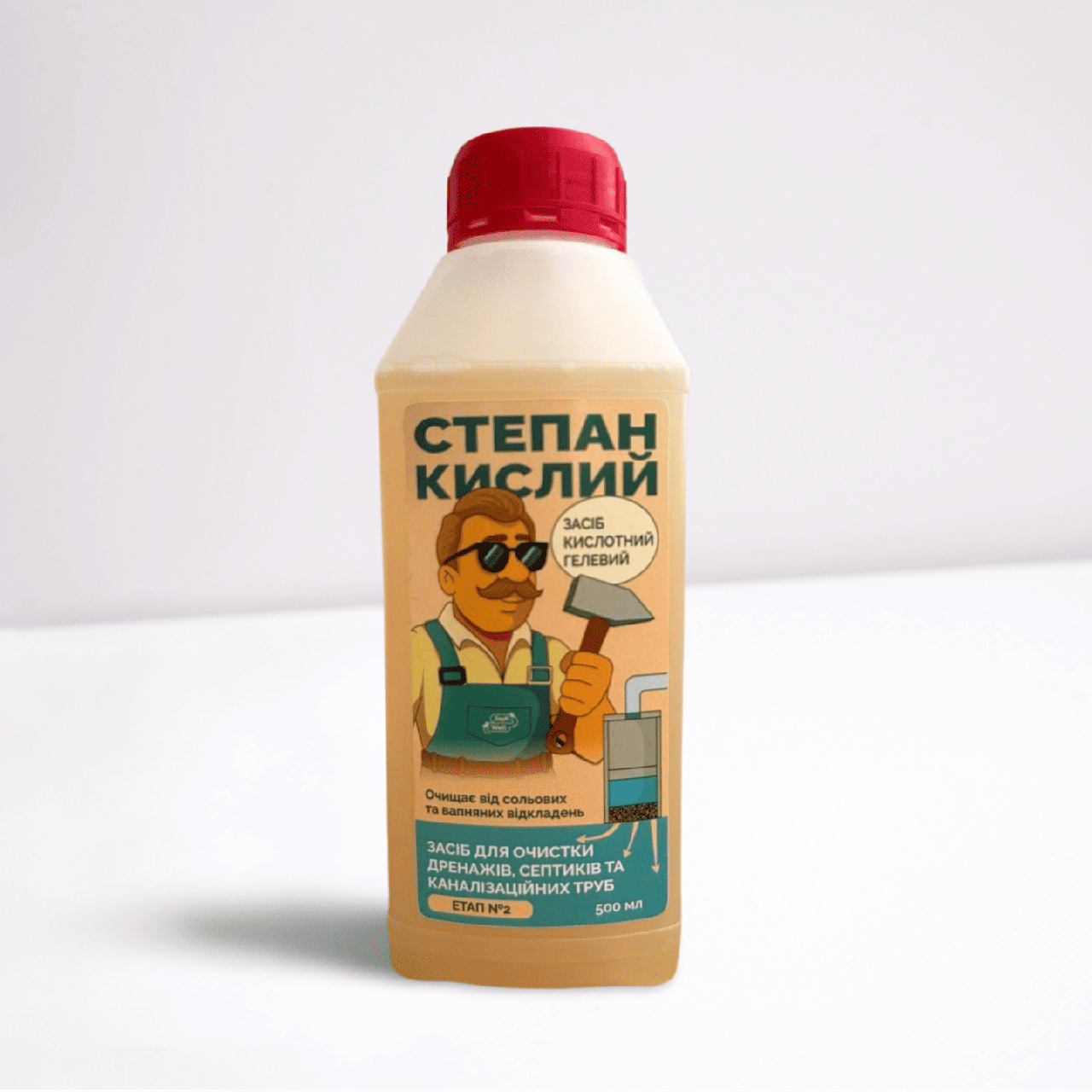 Засіб для прочищення труб (чистка труб каналізації) – СТЕПАН КИСЛИЙ, 500 мл, фото 1