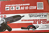 Болгарка Кутова шліфувальна машина Forte AG 10-125 (1000Вт, 125 мм), фото 2
