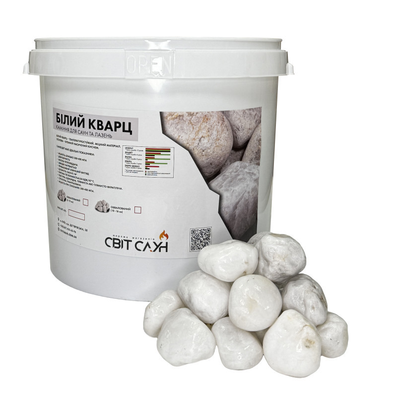 Каміння для сауни Білий Кварц обваловане 5-12 см / 10 кг, фото 1