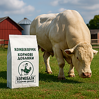 Добавка для Бичків ТМ Кормобаза  уп-25 кг
