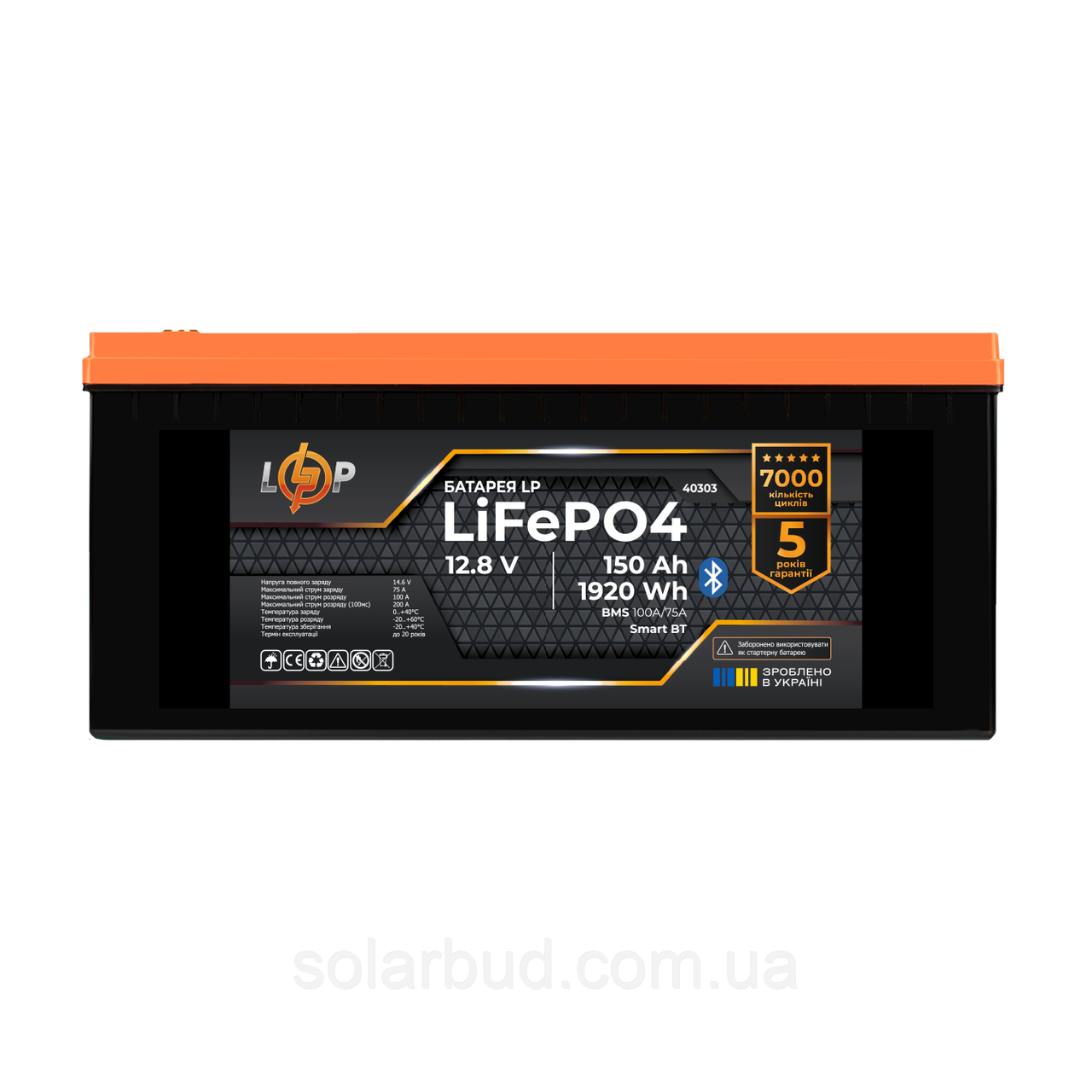 Акумулятор LP LiFePO4 12,8V - 150 Ah (1920Wh) (BMS 100A/75А) пластик Smart BT, фото 1