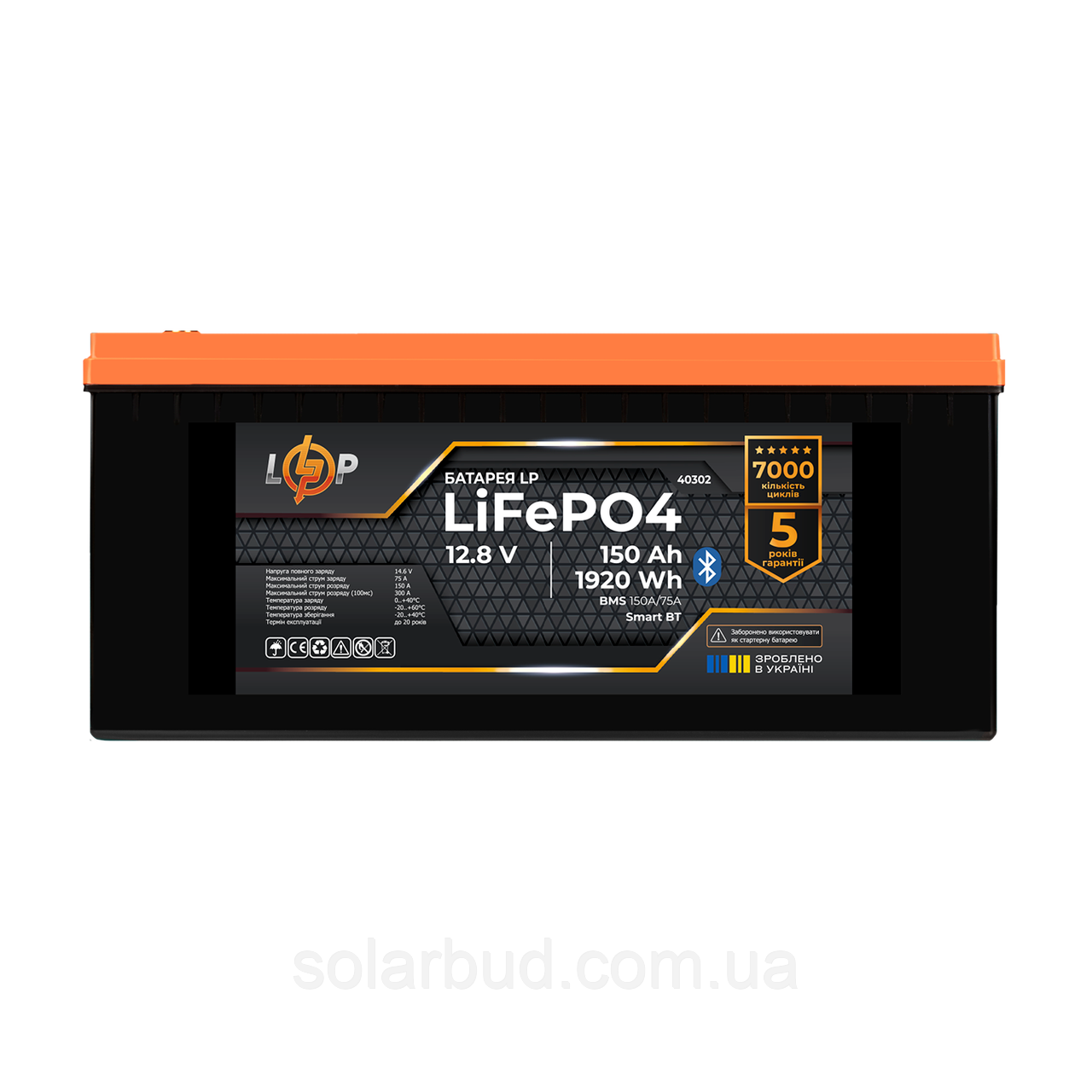 Акумулятор LP LiFePO4 12,8V - 150 Ah (1920Wh) (BMS 150A/75А) пластик Smart BT, фото 1