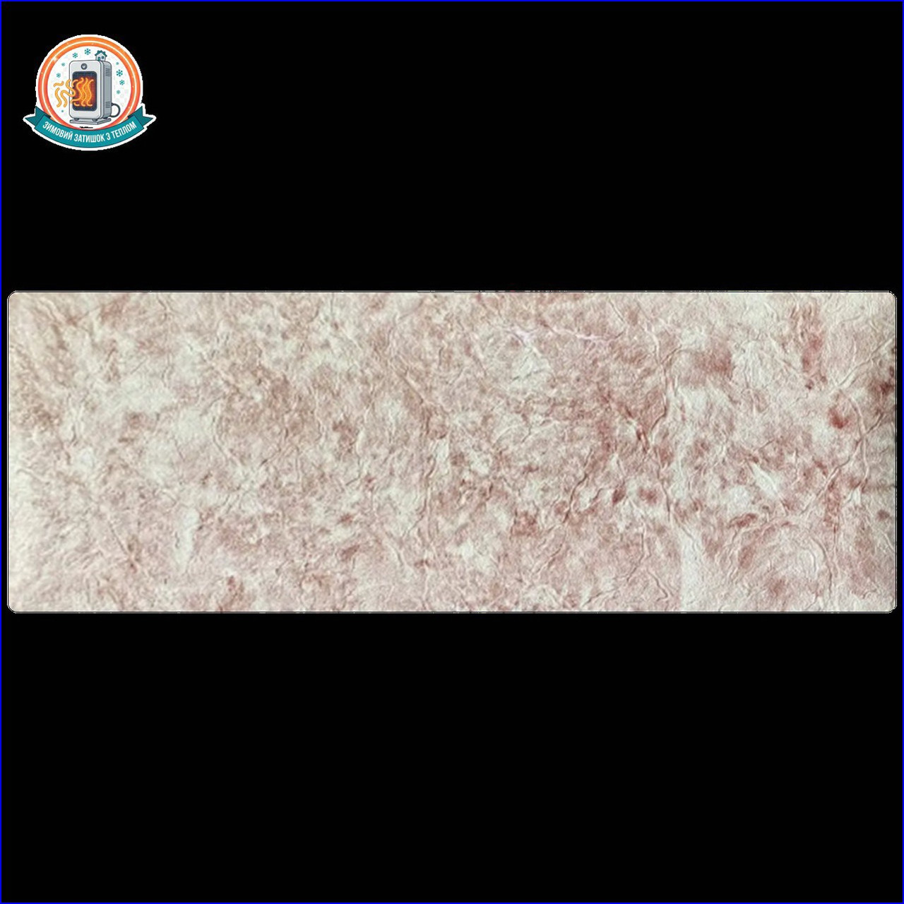 Керамогранітний обігрівач KEN-500D "Гранж жакард" полуничний, фото 1