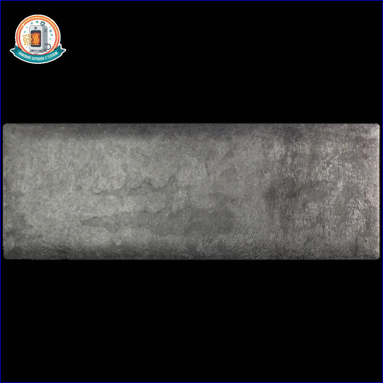 Керамогранітний обігрівач KEN-500D "Ізморозь жакард" графітовий, фото 1