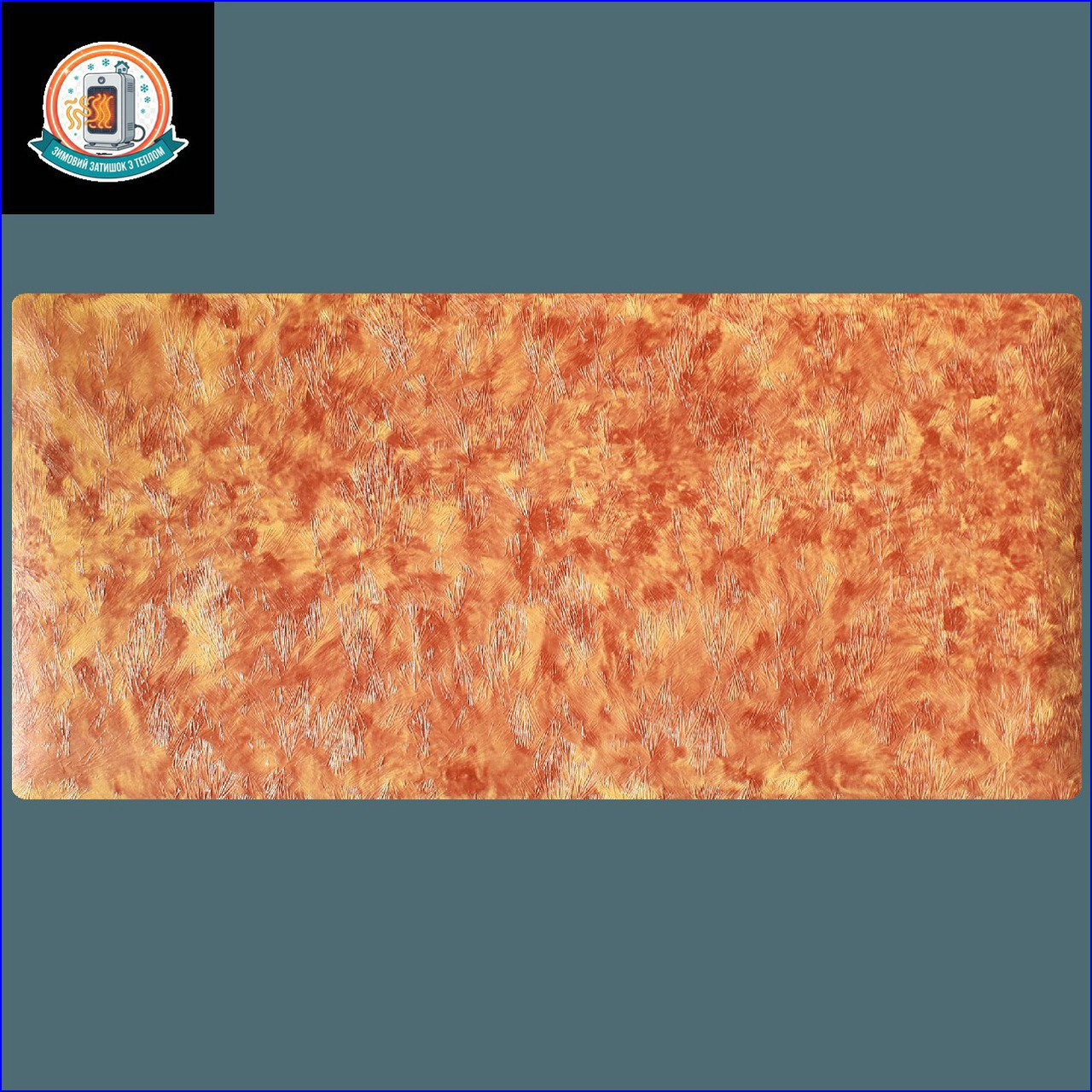 Керамогранітний обігрівач KEN-600 "Ізморозь жакард" персиковий, фото 1