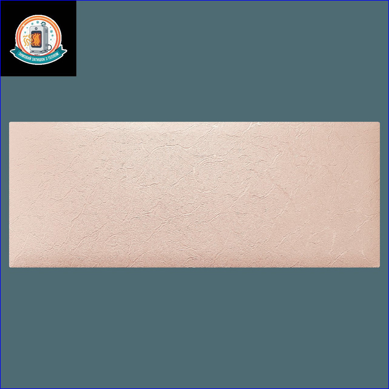 Керамогранітний обігрівач KEN-700 "Гранж жакард" бежевий, фото 1