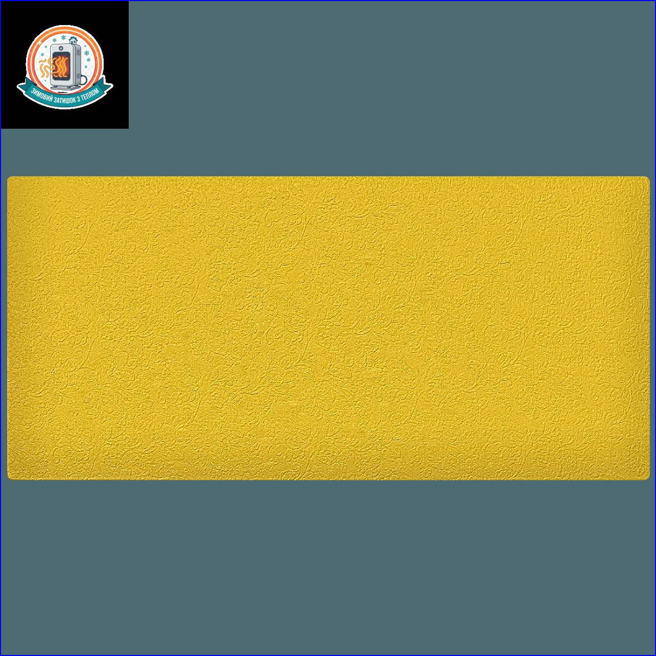 Керамогранітний обігрівач KEN-600 "Філігрі жакард" медовий, фото 1