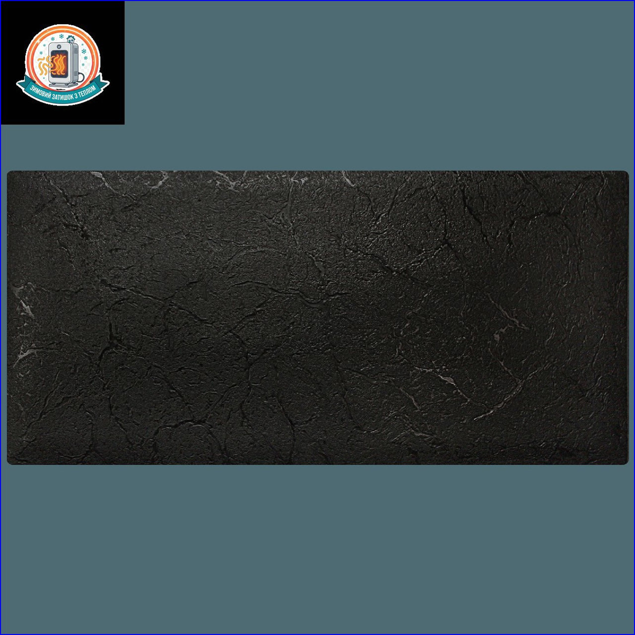 Керамогранітний обігрівач KEN-600 "Гранж жакард" графітовий, фото 1