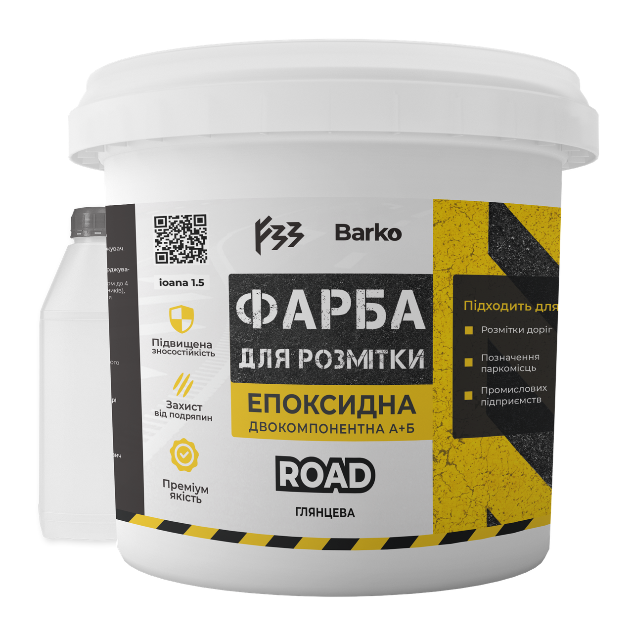 Епоксидна фарба для розмітки 10кг біла