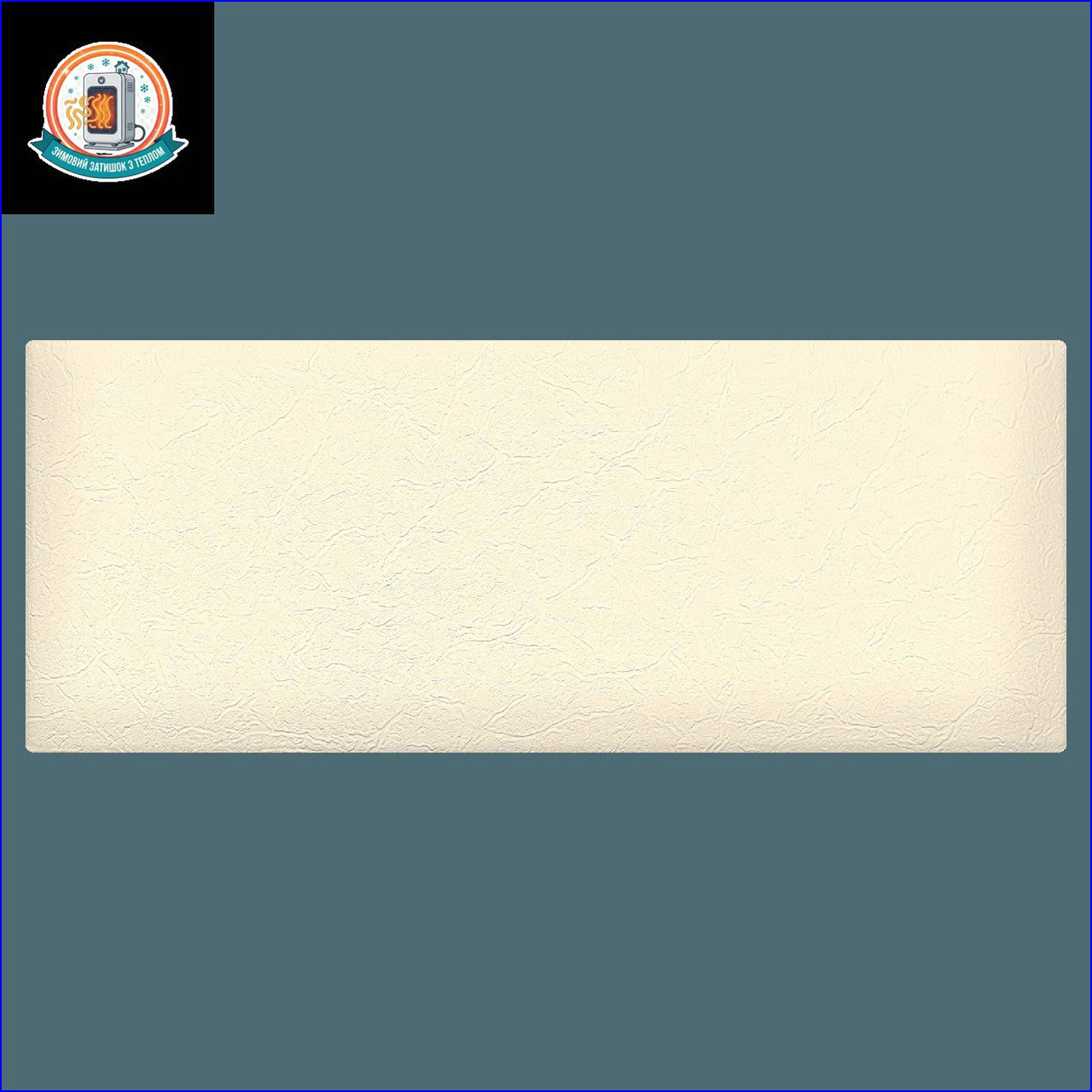 Керамогранітний обігрівач KEN-700 "Гранж жакард" бежевий, фото 1