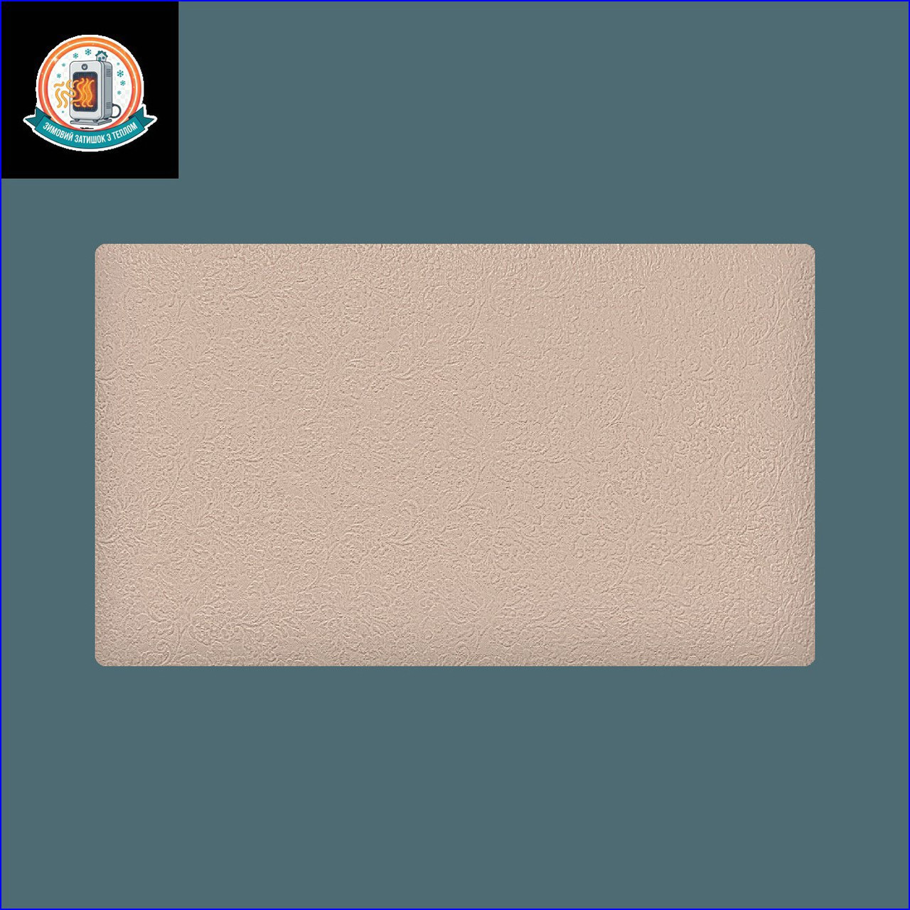 Керамогранітний обігрівач KEN-500 "Філігрі жакард" бежевий, фото 1