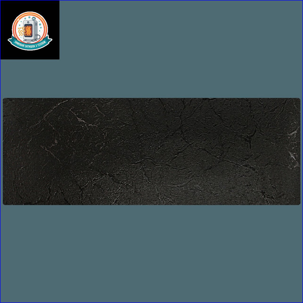 Керамогранітний обігрівач KEN-500D "Гранж жакард" графітовий, фото 1