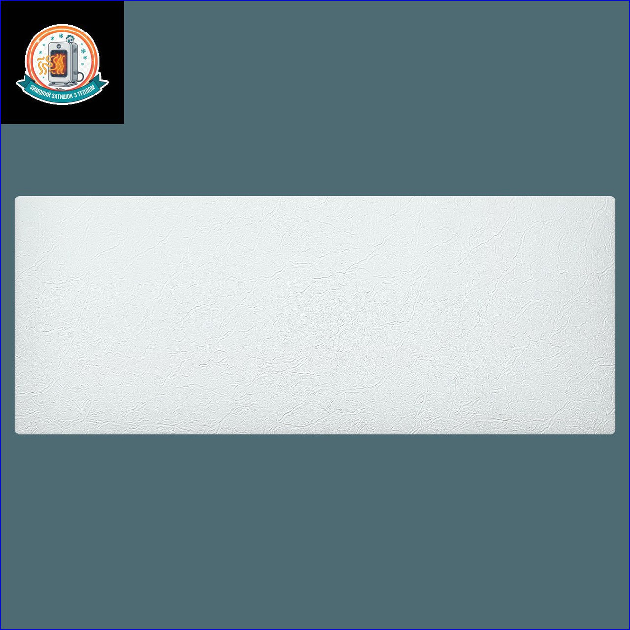 Керамогранітний обігрівач KEN-700 "Гранж жакард" білосніжний, фото 1