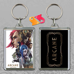 Брелок Arcane / Аркейн
