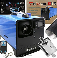 Автономний дизельний обігрівач 9 kW 12V-230V Fixem FX4170  з дистанційним керуванням