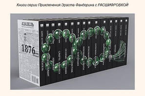 ПІД ЗАМОВЛЕННЯ