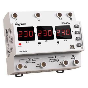 Перемикач фаз DigiTOP PS-40A M6R