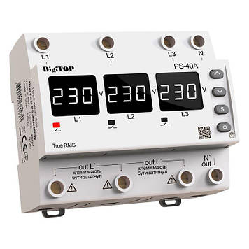 Перемикач фаз DigiTOP PS-40A M6W
