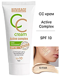 Тональний CC-крем для обличчя Luxvisage Active Complex SPF10 Тон 10 Fair 35 g, фото 3