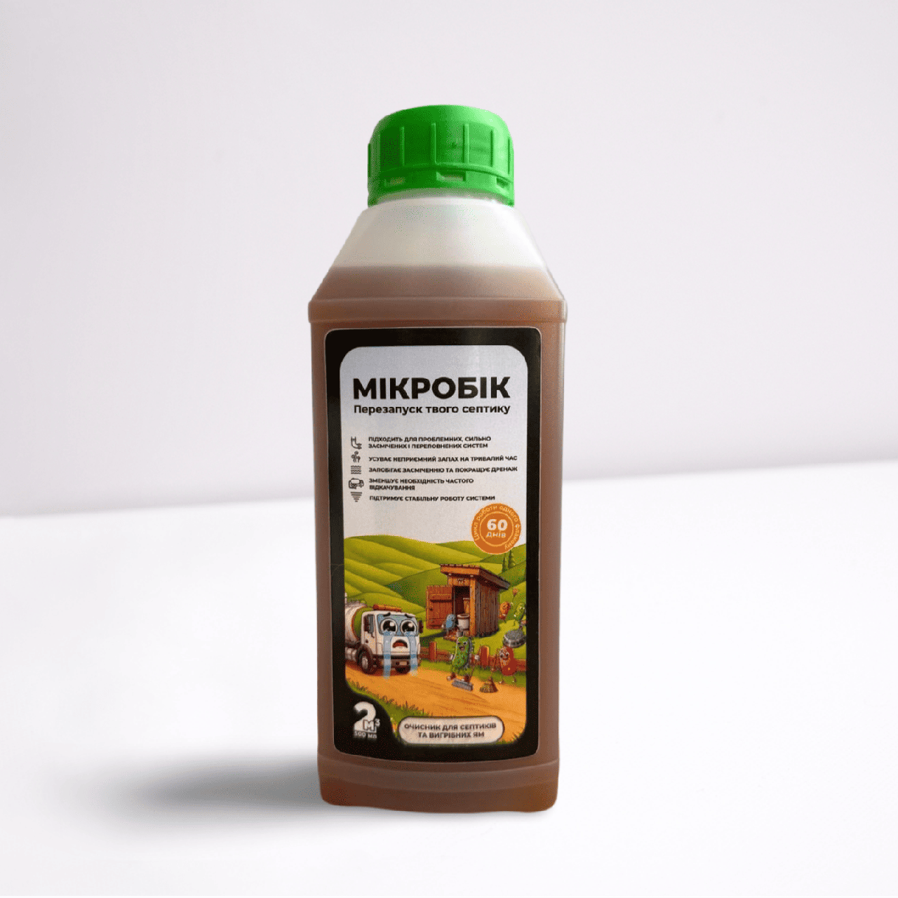 Бактерії для вигрібних ям (біопрепарат для вигрібних ям)– МІКРОБІК, 500 мл, фото 1