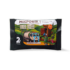 Бактерії для вигрібних ям (біопрепарат для вигрібних ям) — МІКРОБІК, 20 шт. х 50 г