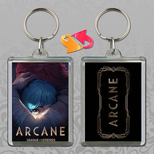 Брелок Arcane/Аркейн 002