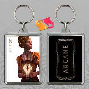 Брелок Arcane/Аркейн 003