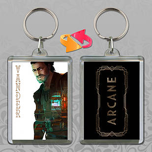 Брелок Arcane/Аркейн 008