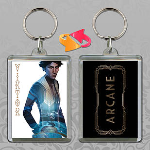 Брелок Arcane/Аркейн 009