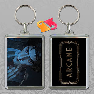 Брелок Arcane/Аркейн 014