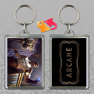 Брелок Arcane/Аркейн 017