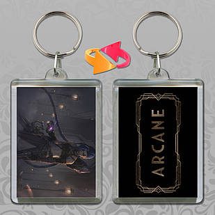 Брелок Arcane/Аркейн 018