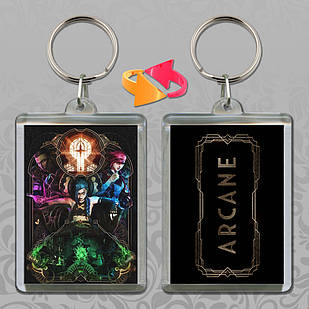 Брелок Arcane/Аркейн 020