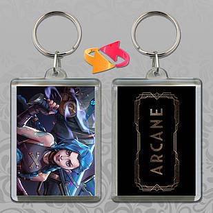 Брелок Arcane/Аркейн 023