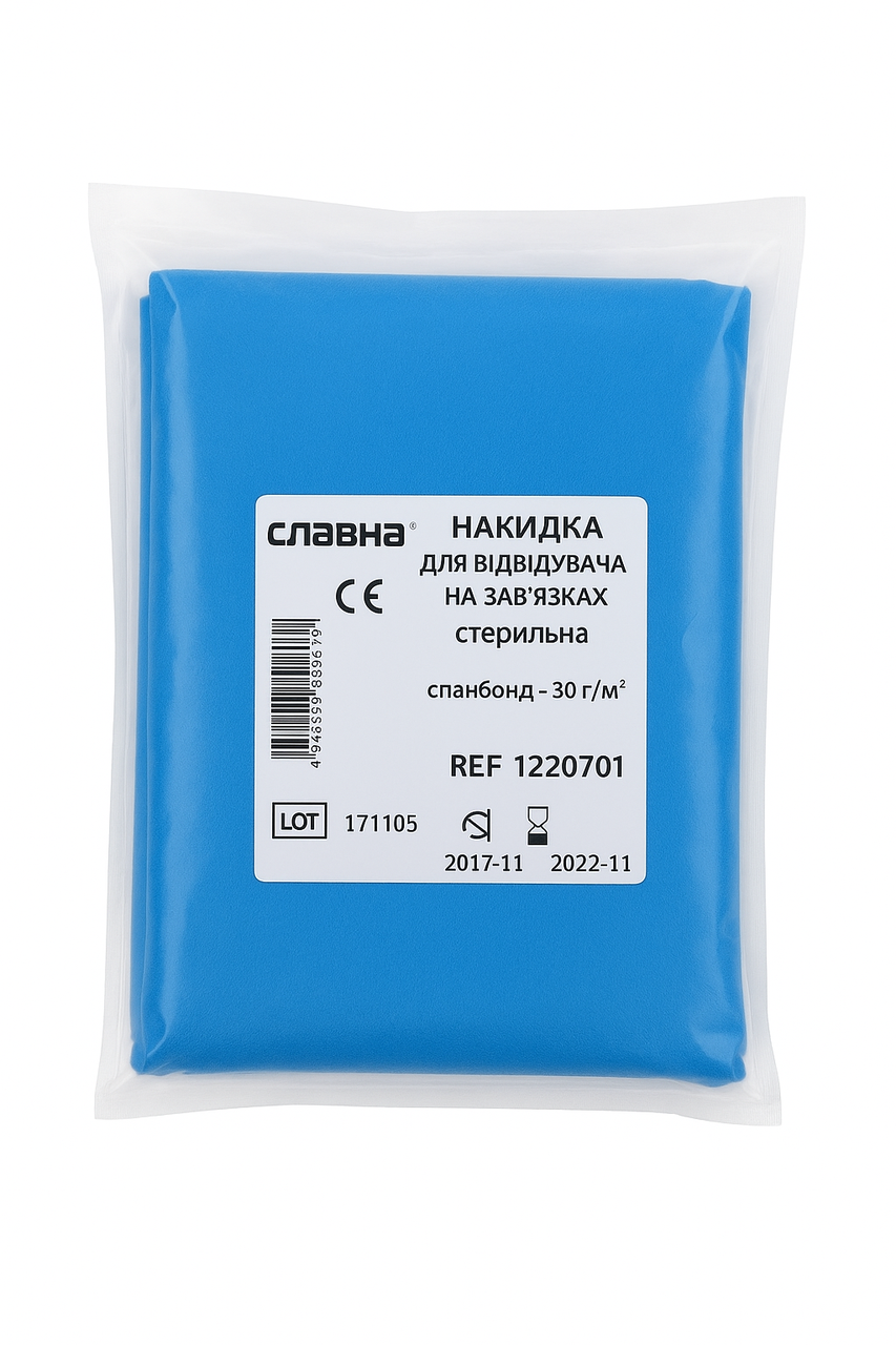 Накидка для відвідувача на зав`язках довжиною 110 см «Славна®» (спанбонд - 30 г/м2) стерильна