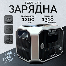 Функціональна зарядна станція bluetooth FM BYD LiFePO4 Zegor YC1200 портативна зарядка з чистою синусоїдою